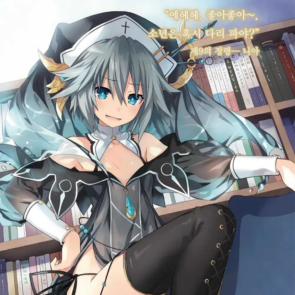 KeenPants2811의 데이트 어 라이브
