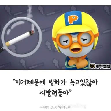 Profile image of 뽀로로