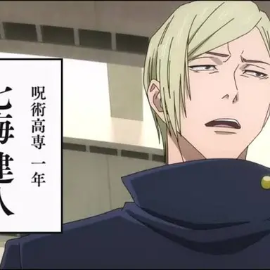 Profile image of 七海