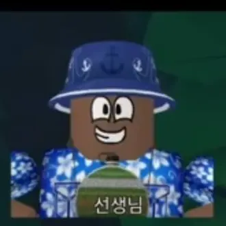 Profile image of 선생님