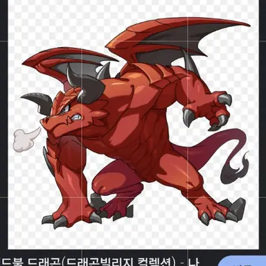 Profile image of 레드불