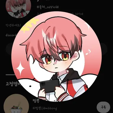 Profile image of 율채