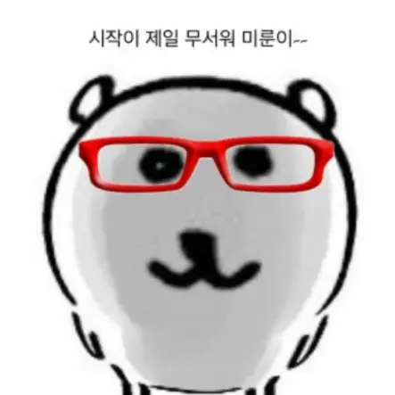 FirmLynx8713의 일진되기~♡