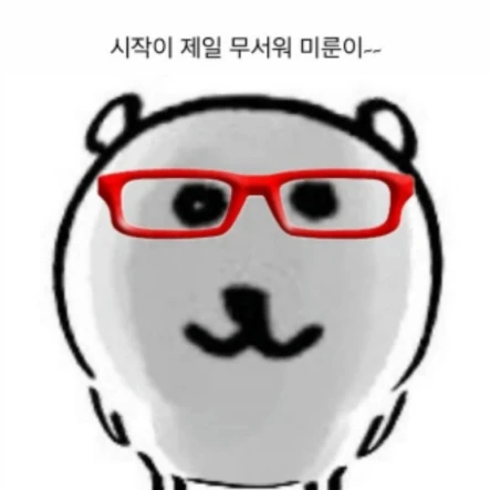 하리