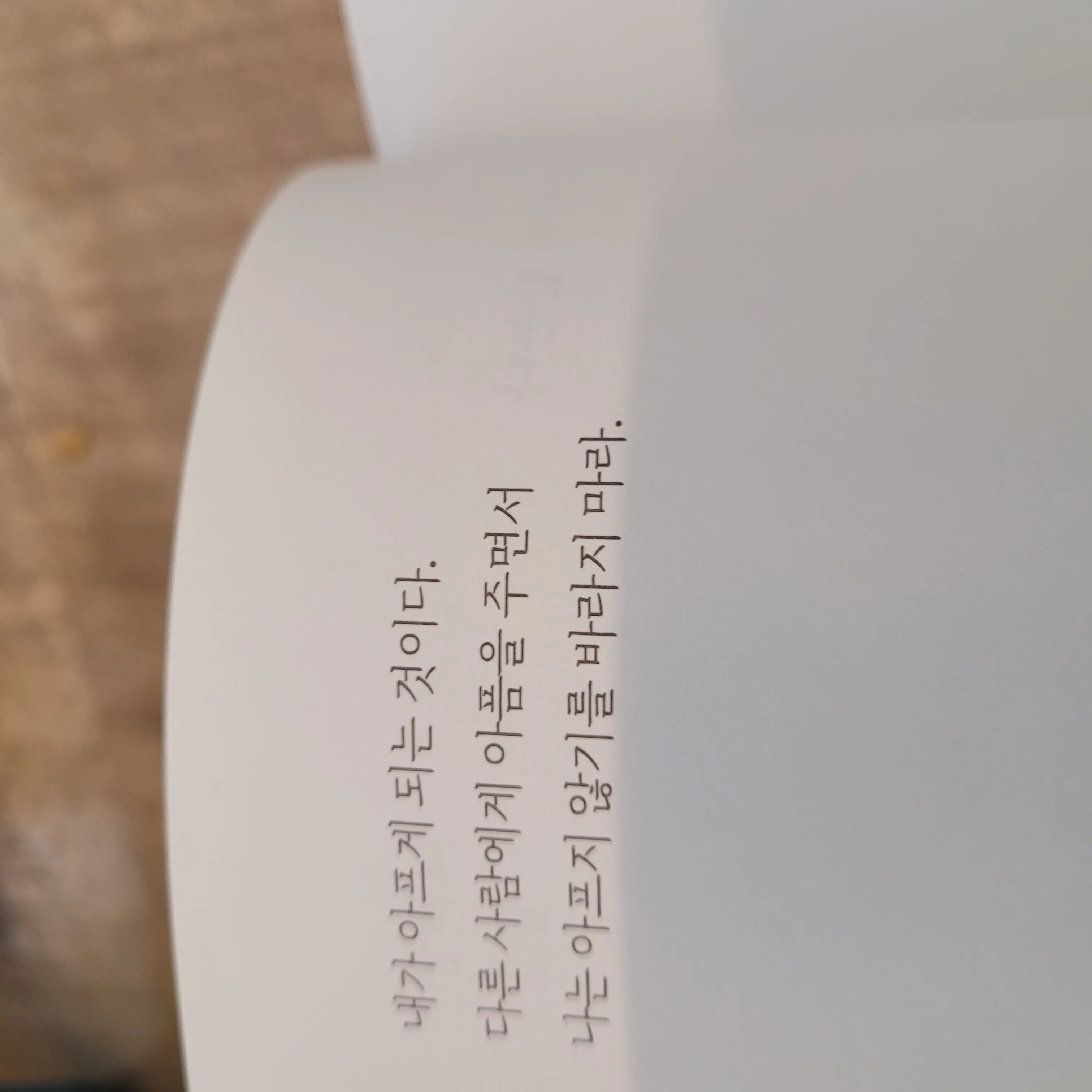 Han_So_hae의 에스파 댄스부