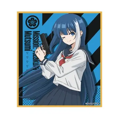 Profile image of 六美