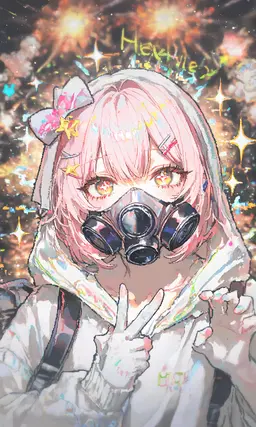 Profile image of Fiona