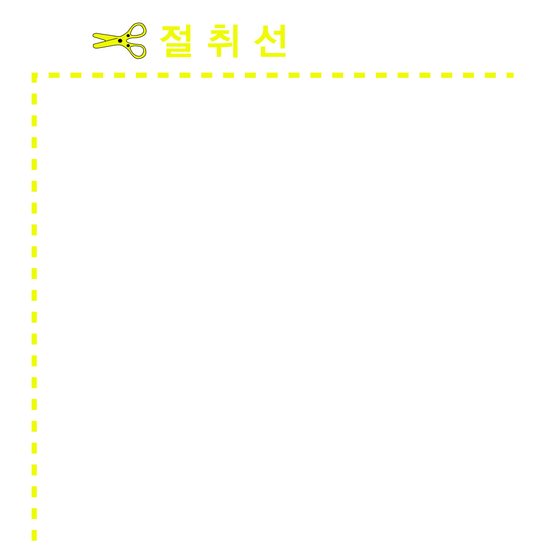 스텔라이브 매니저 대표 이미지