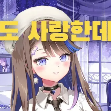 Profile image of 아이리 칸나