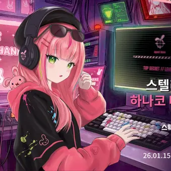 Profile image of 하나코 나나