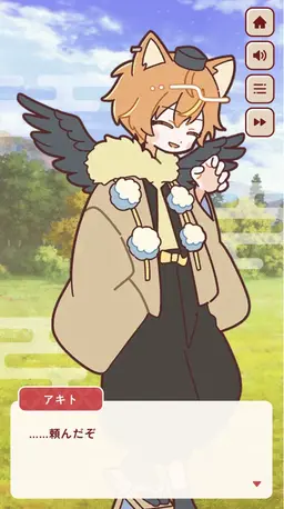 Profile image of アキト