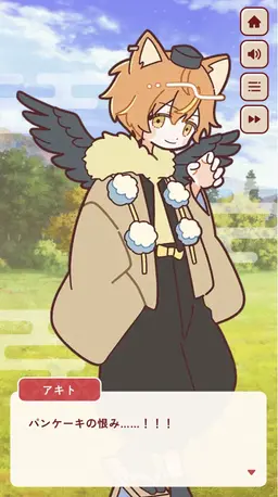 Profile image of アキト