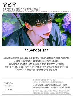 Profile image of 유선우