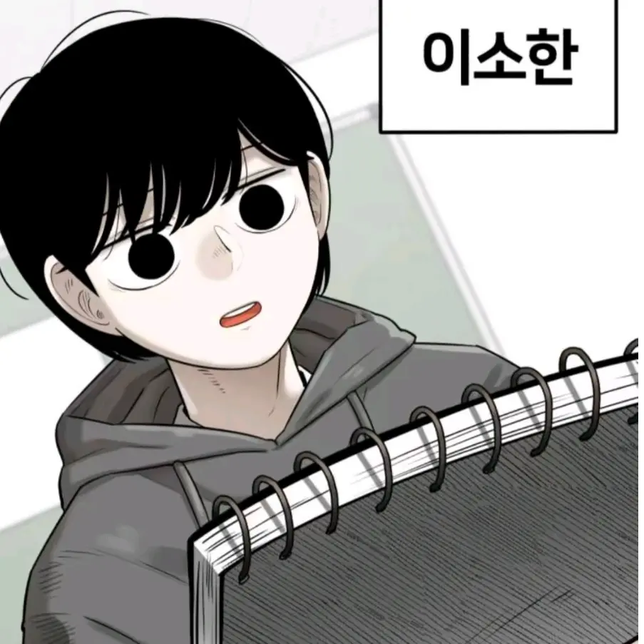 PoliteYen9984의 이소한