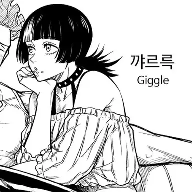 Profile image of 호시 키라라