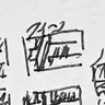 Profile image of 핀