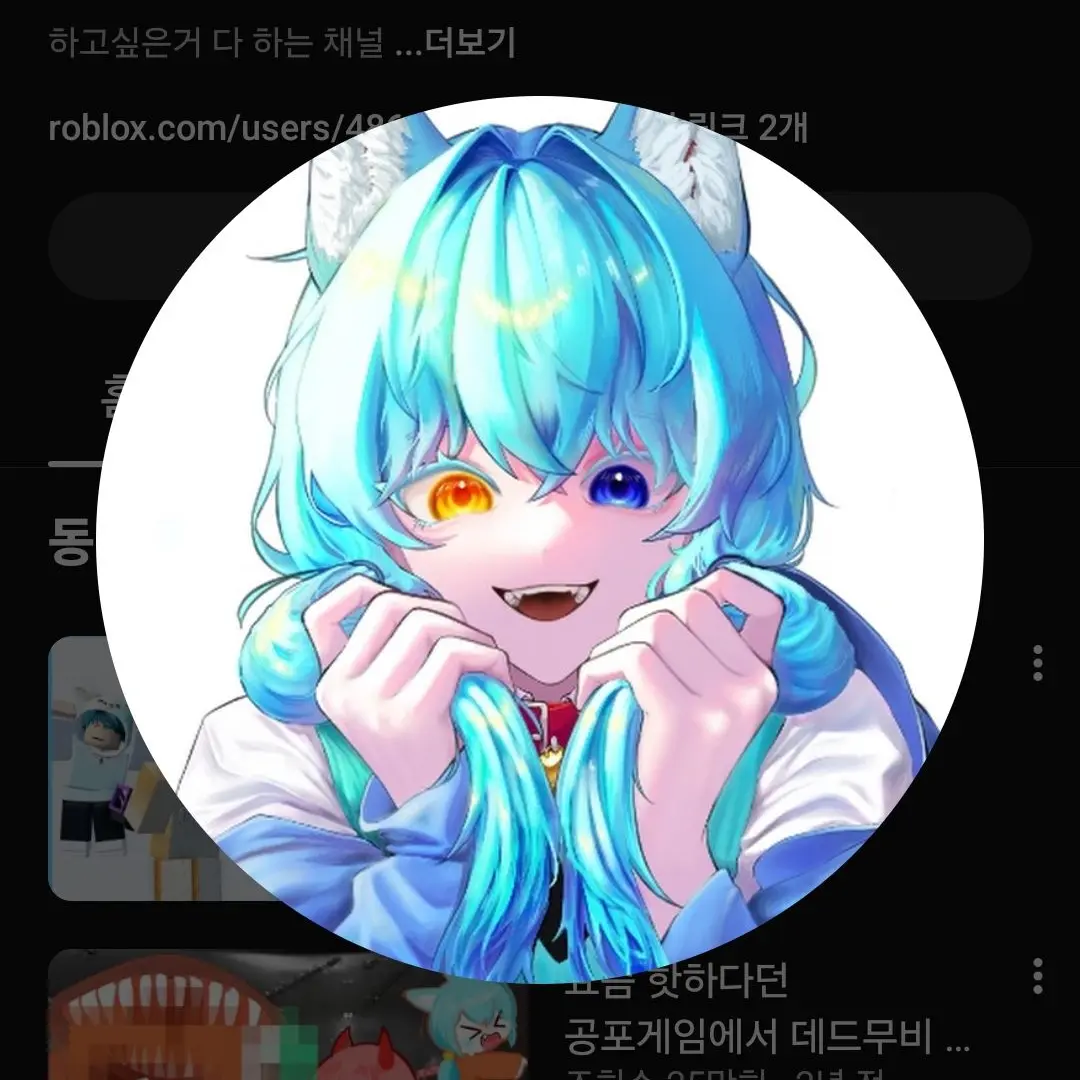 CU_BB2A의 얀데레 바이러스