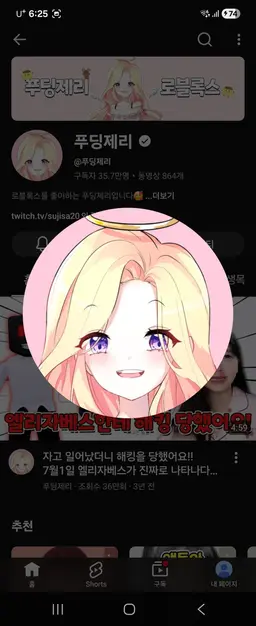 Profile image of 집멜푸료희