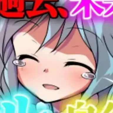 Profile image of 小傘