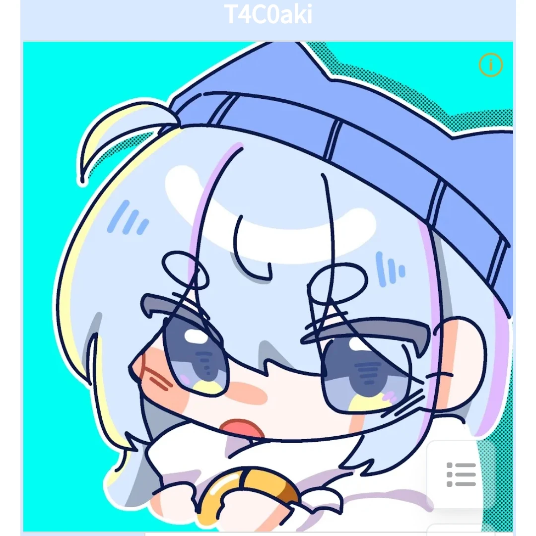타코