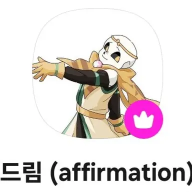 Profile image of 드림