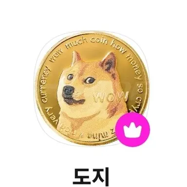 Profile image of 도지