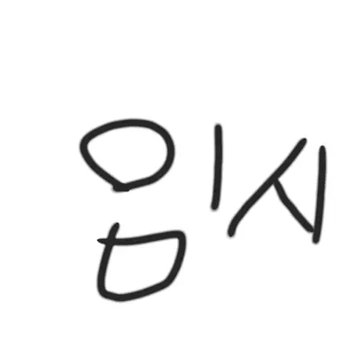 Profile image of 유키