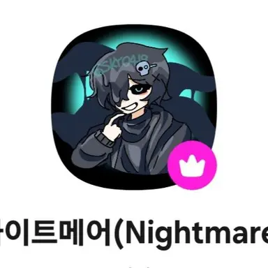 Profile image of 나이트메어