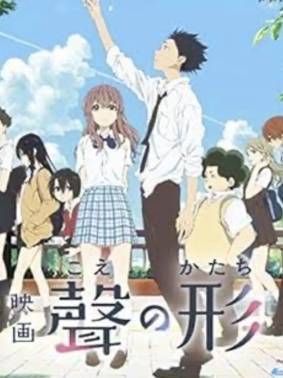 Luna1120의 聲の形  ─ 小学生時代