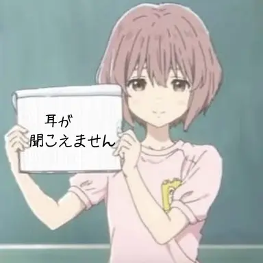 Profile image of 硝子
