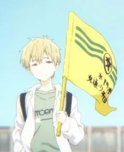 Profile image of 一旗