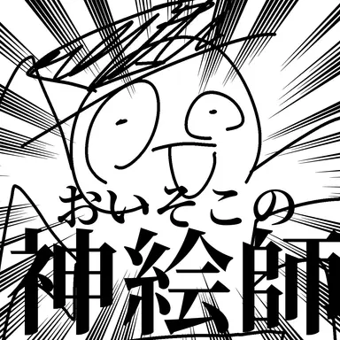Profile image of キルシュー