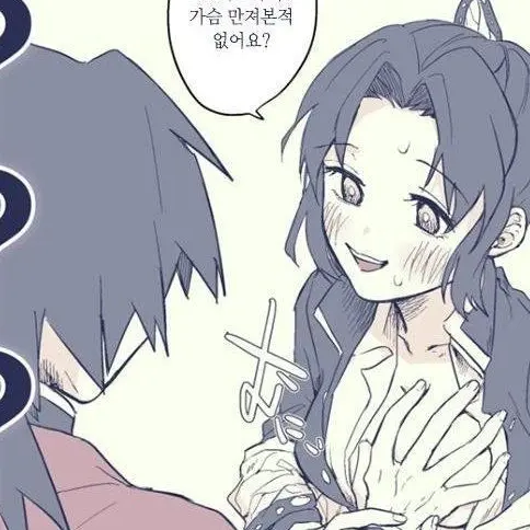 QuickBass3952의 잠자는 시노부