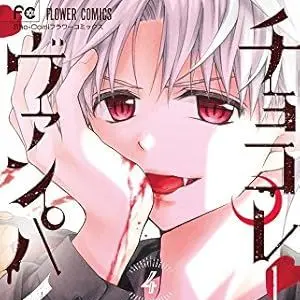 Profile image of 雷火