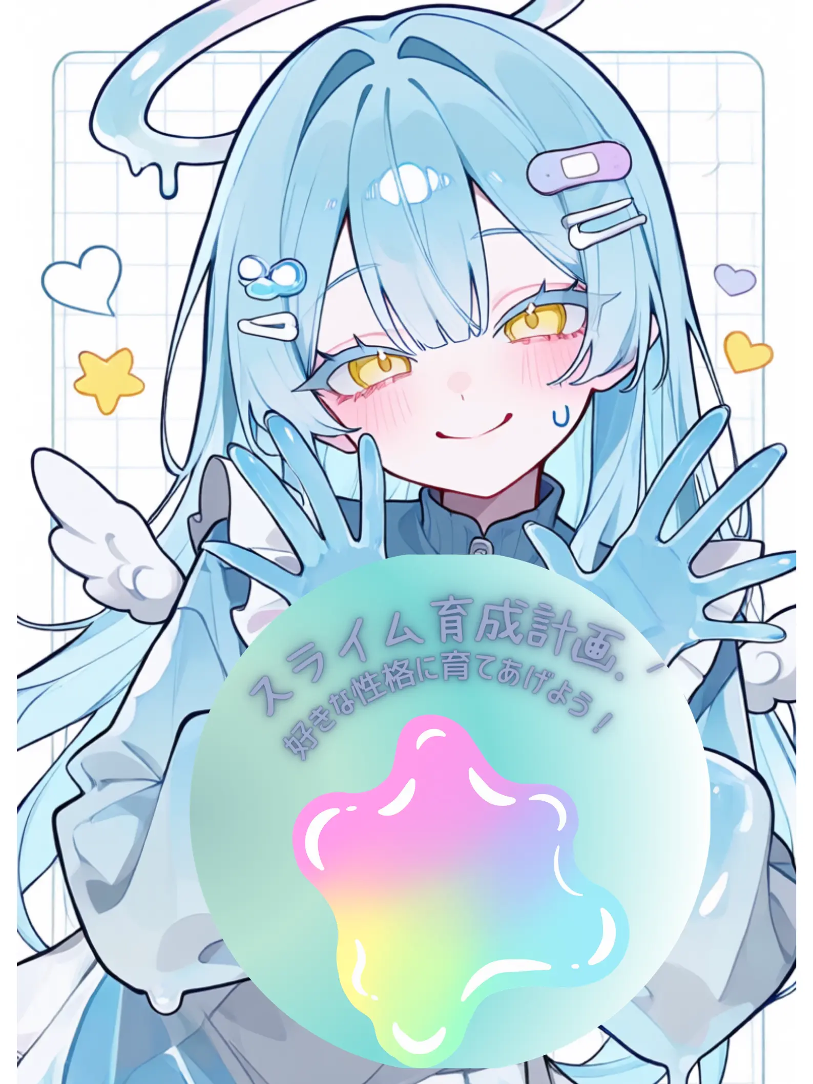 Yuki_8523의 スライム育成計画‪.ᐟ