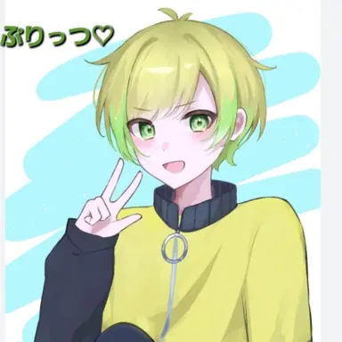 Profile image of ぷりっつ