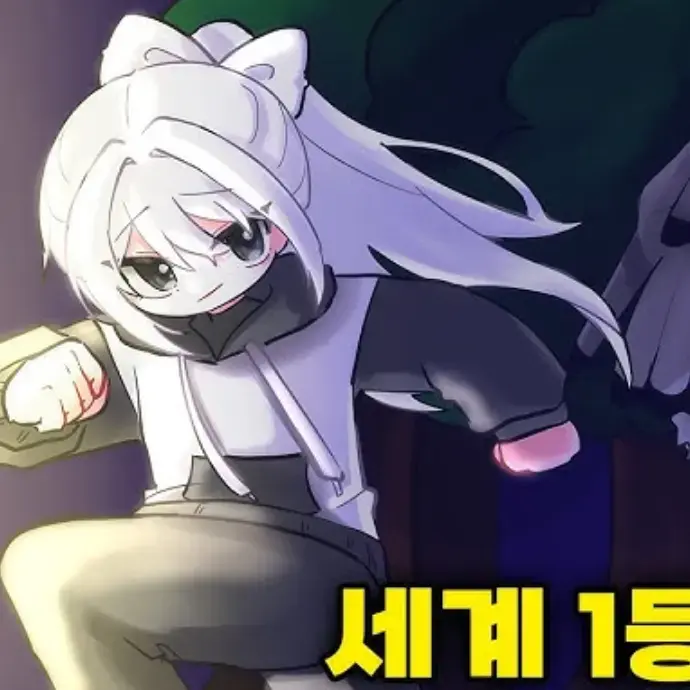 소멸 대표 이미지