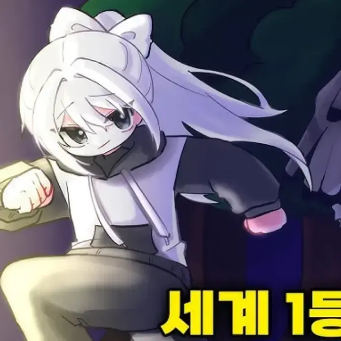 RareFish8418의 소멸