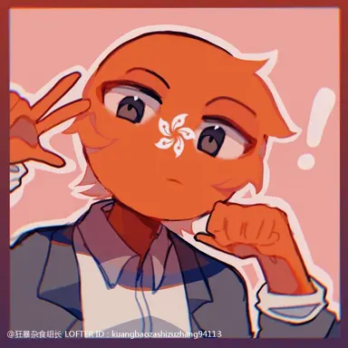 Profile image of 홍콩