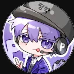 Profile image of 평학