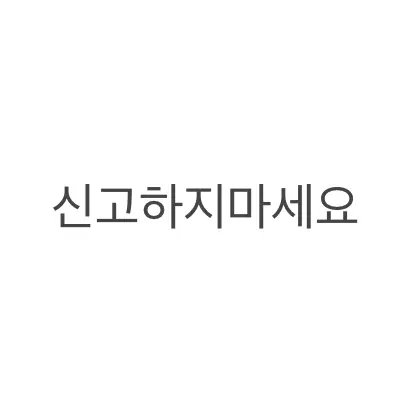 Woozie의 세븐틶