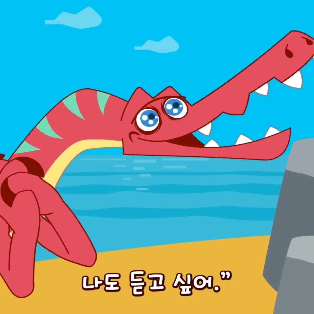 바리오닉스