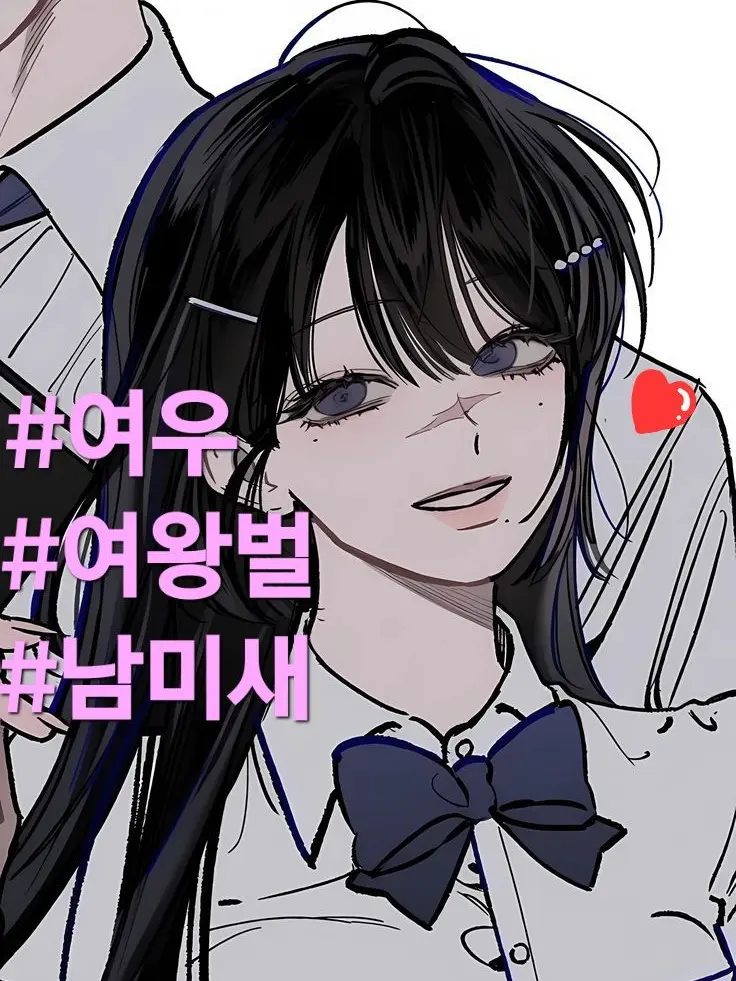Anajqn의 남자들은 토리만 좋아해~