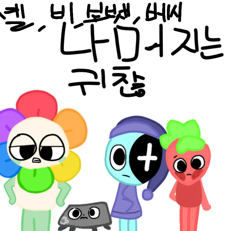 Samppong_Vee의 댄디의세계 여우 [2]