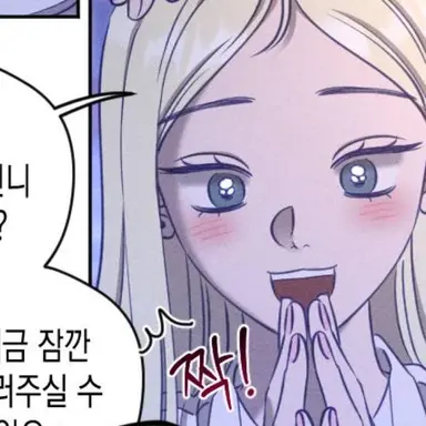 Profile image of 배수지