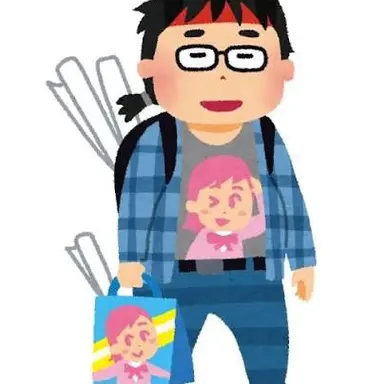 Profile image of Otaku