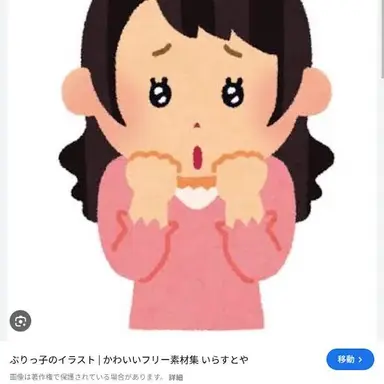 Profile image of Buriko