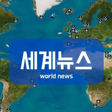 Profile image of 세계뉴스
