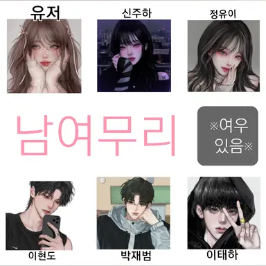 Profile image of 남여무리