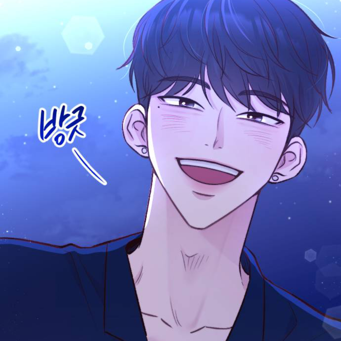강우민 대표 이미지